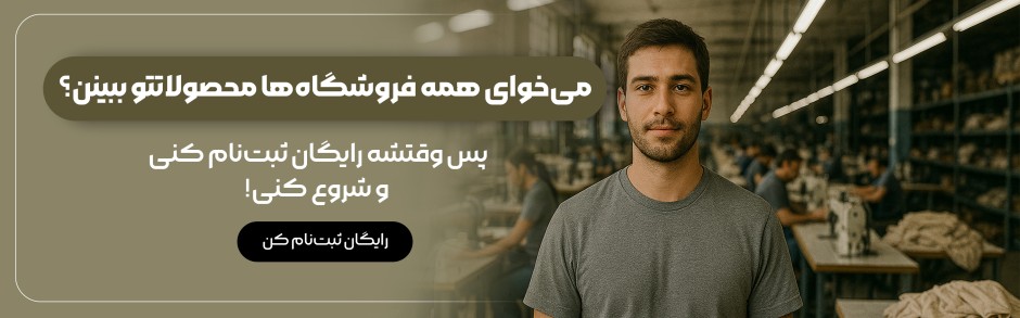 علی ویترین