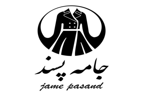 تولیدی لباس زنانه جامه پسند