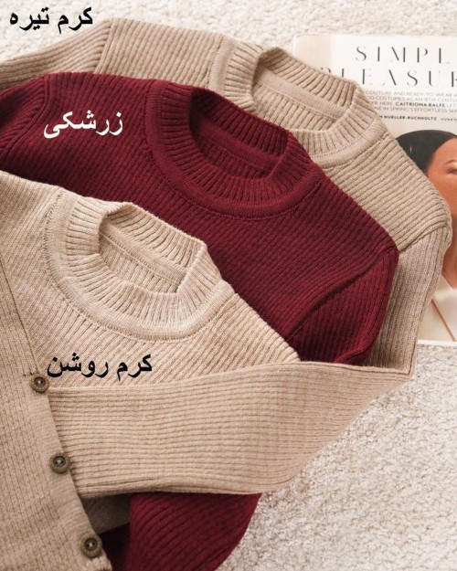 لینک ویترین