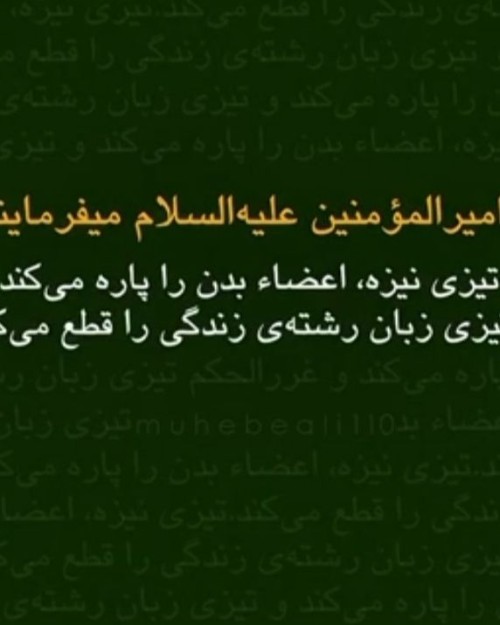 تست اپ