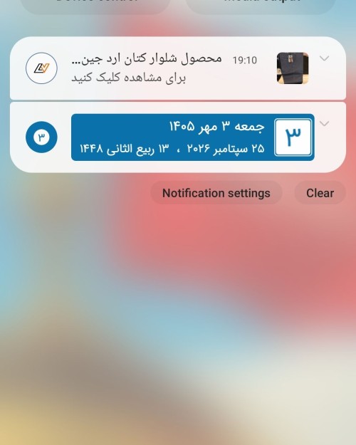 تیشرت سیاره تست