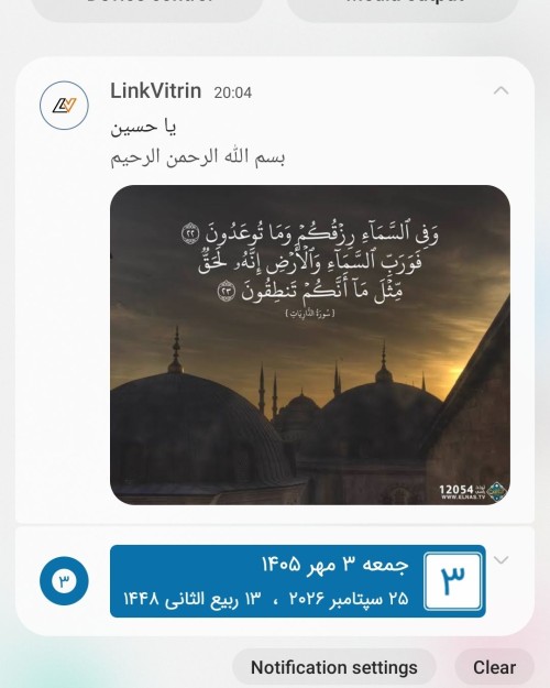 تیشرت سیاره تست